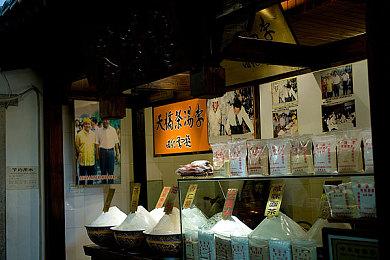 《冤罪执行游戏Yurukill》“偷窥狂小队”介绍影片 5月26日发售